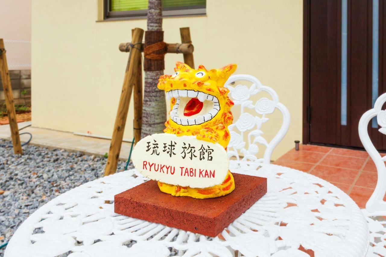 Kariyushi Condominium Resort Yomitan Ryukyu Tabikan In Zampamisaki Dış mekan fotoğraf